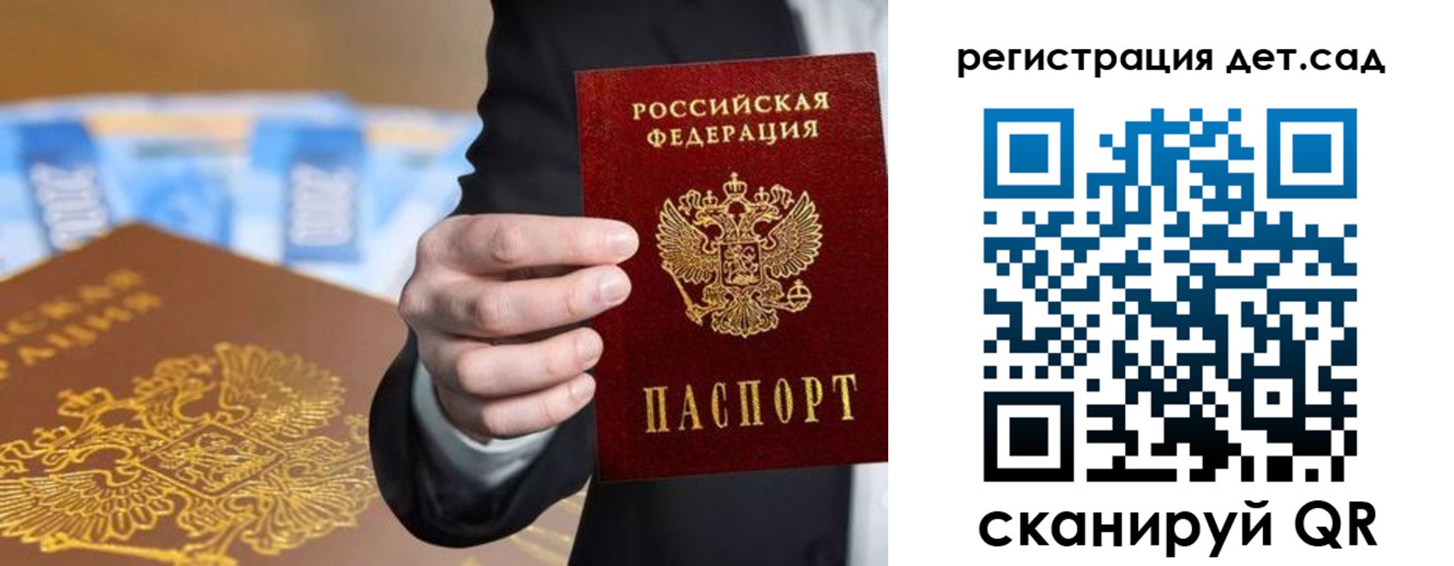 миграционный учет в Луге